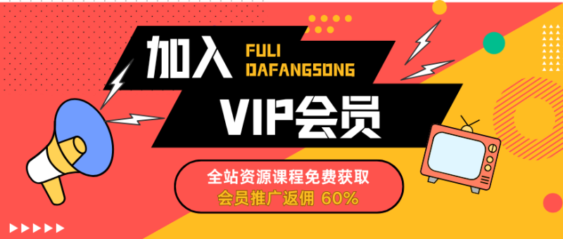 会员介绍搞副业-副业刚需-兼职-网赚搞副业网