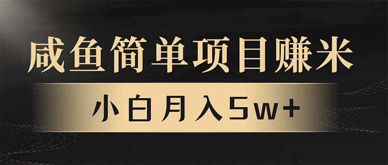 年前暴利项目，7天赚了2.6万，翻身项目！搞副业-副业刚需-兼职-网赚搞副业网