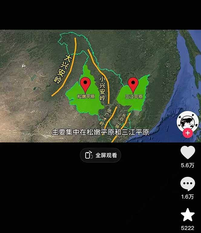 图片[2]搞副业-副业刚需-兼职-网赚AI三维地理视频制作，全套工具数据包，含谷歌地球与矢量地图资源搞副业-副业刚需-兼职-网赚搞副业网