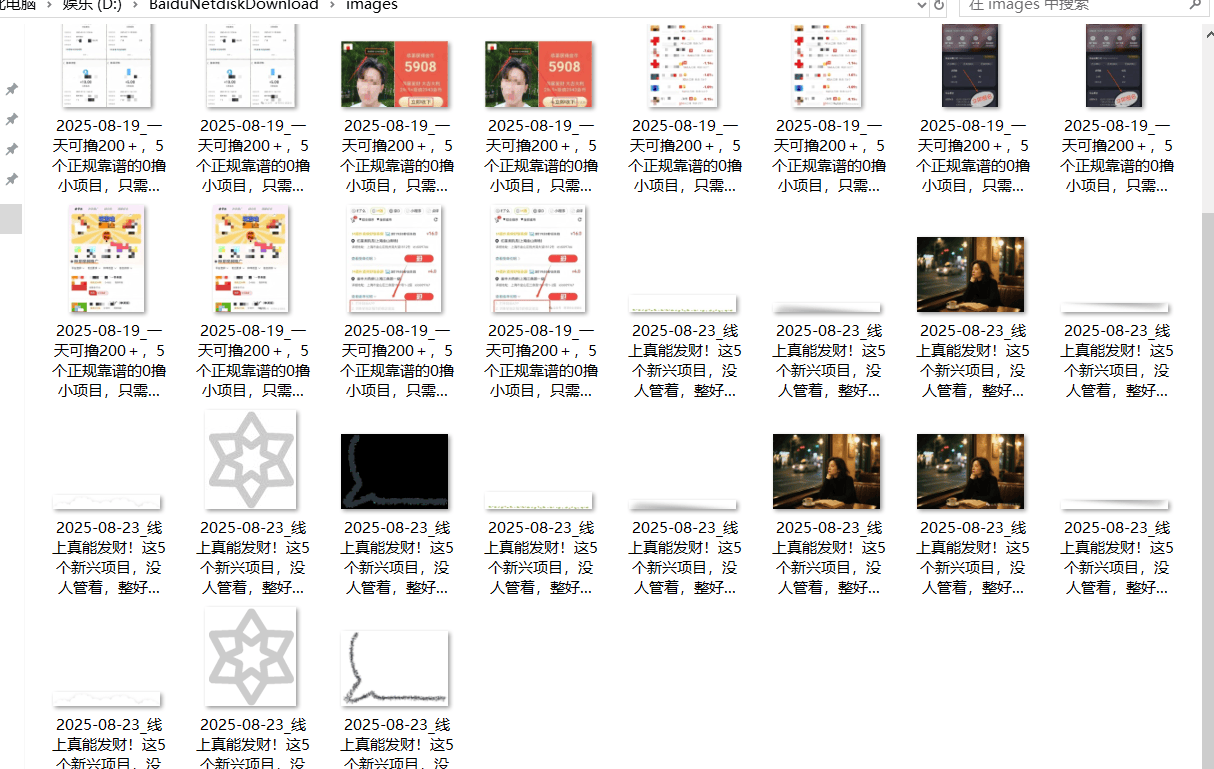 『高端精品』最新公主号无水印下载工具，图片 视频 音频 无脑小白一键下载搞副业-副业刚需-兼职-网赚搞副业网