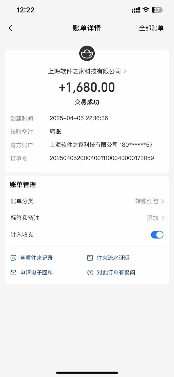 图片[2]搞副业-副业刚需-兼职-网赚最新电脑挂机，单机每天收益300+并带有丰厚团队管道收益搞副业-副业刚需-兼职-网赚搞副业网