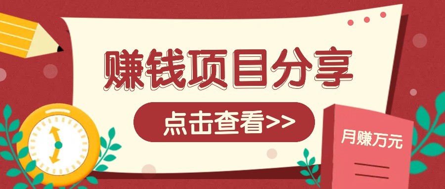 番茄小说新玩法，借助AI推书，无脑复制粘贴新手小白轻松收益400+搞副业-副业刚需-兼职-网赚搞副业网