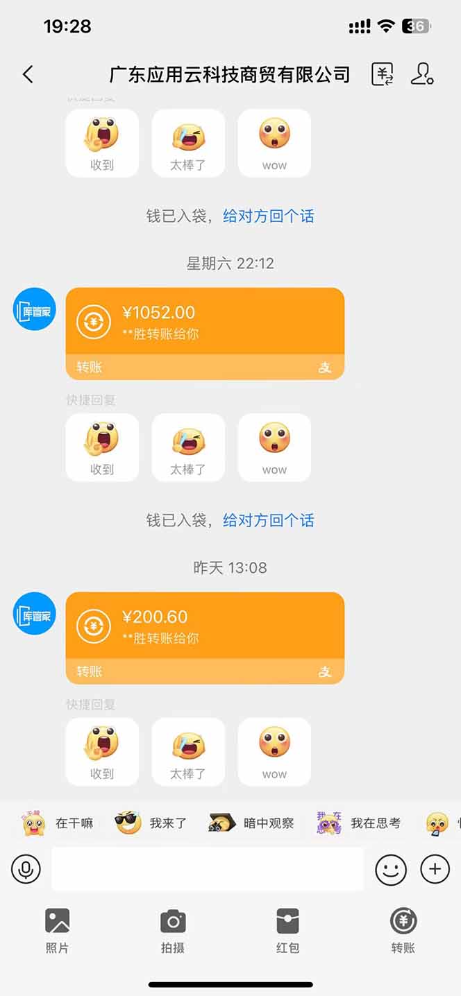 图片[2]搞副业-副业刚需-兼职-网赚最新电脑挂机  带有管道收益，轻松日入1000+无上限搞副业-副业刚需-兼职-网赚搞副业网