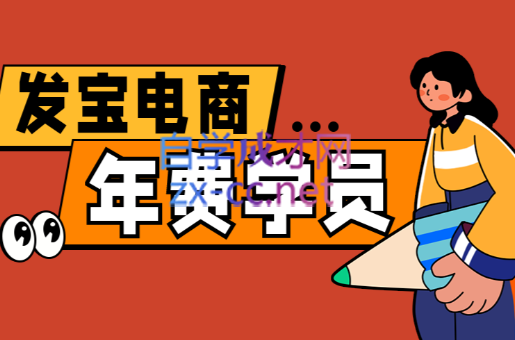 纪主任·拼多多年费会员(更新5月)搞副业-副业刚需-兼职-网赚搞副业网