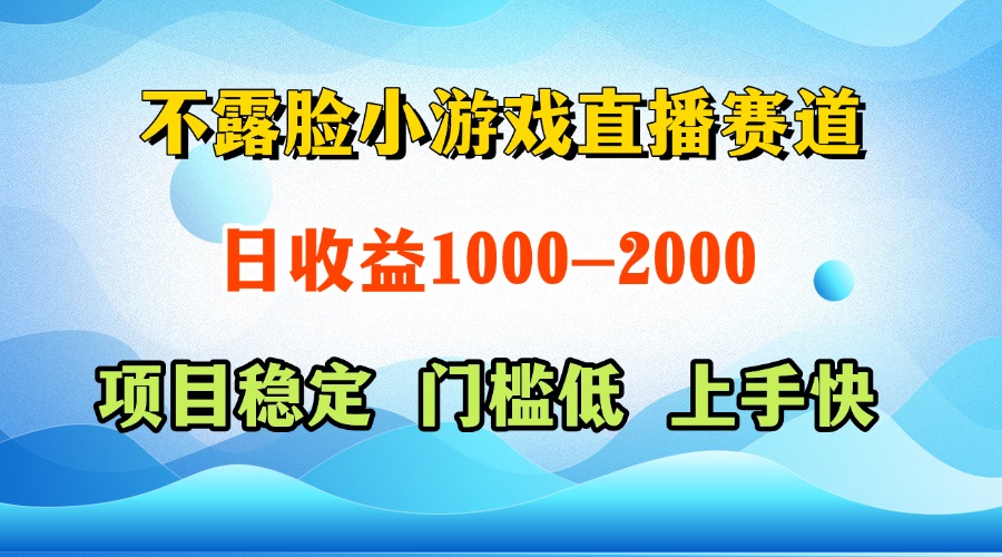 一天收益1000+  视频号，快手 双平台项目 门槛低 ， 上手快搞副业-副业刚需-兼职-网赚搞副业网