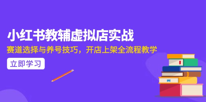 AI写作全流程指南，DeepSeek模型与Prompt设计，飞书多维表自动化生产搞副业-副业刚需-兼职-网赚搞副业网