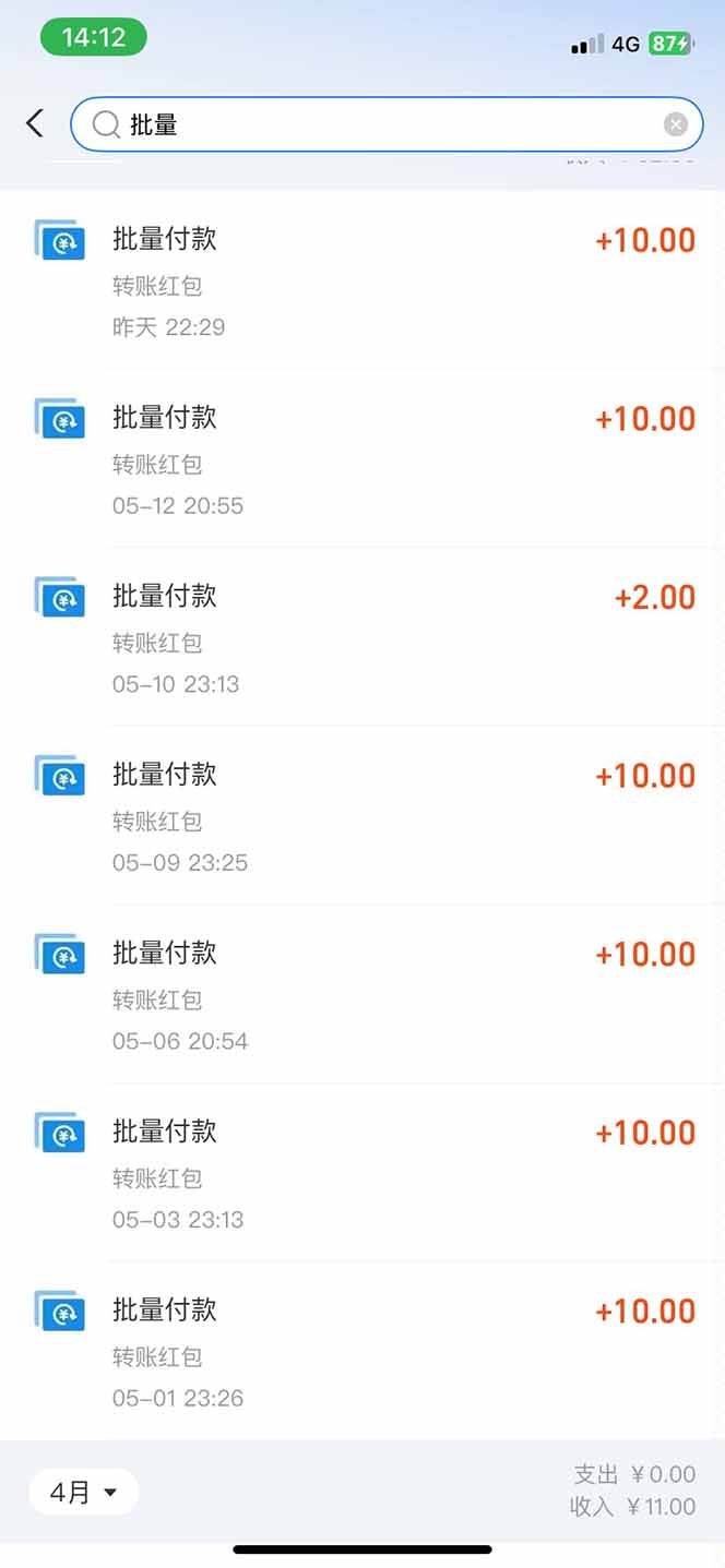 图片[1]搞副业-副业刚需-兼职-网赚手机每天看看广告就能赚钱，单设备收益40+ 无需养鸡，实测稳定搞副业-副业刚需-兼职-网赚搞副业网