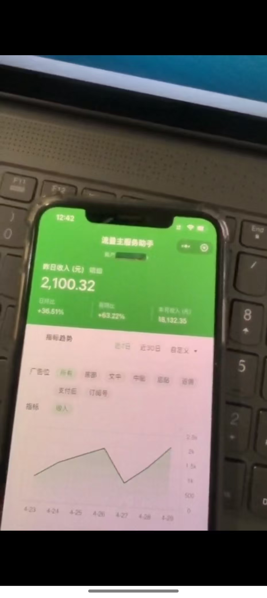图片[3]搞副业-副业刚需-兼职-网赚最新公众号托管躺赚项目，操作简单，只需复制粘贴，小白每天花五分钟，…搞副业-副业刚需-兼职-网赚搞副业网