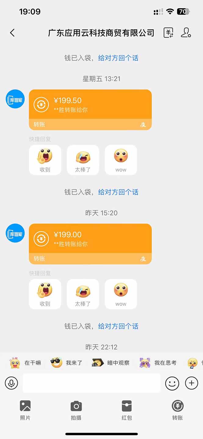 图片[2]搞副业-副业刚需-兼职-网赚应用云脚本全自动下载拉新，小白也能轻松日入1000+搞副业-副业刚需-兼职-网赚搞副业网