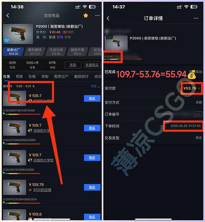 图片[2]搞副业-副业刚需-兼职-网赚最新游戏搬砖项目，纯手机操作，不用电脑挂机打游戏，网创副业项目搞钱…搞副业-副业刚需-兼职-网赚搞副业网