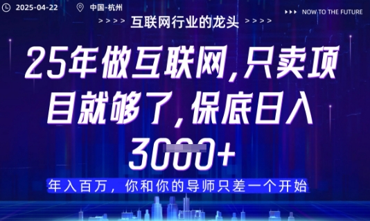 视频号直播带货代运营，只需提供账号，无需剪辑、直播和运营，只管坐收佣金【揭秘】搞副业-副业刚需-兼职-网赚搞副业网