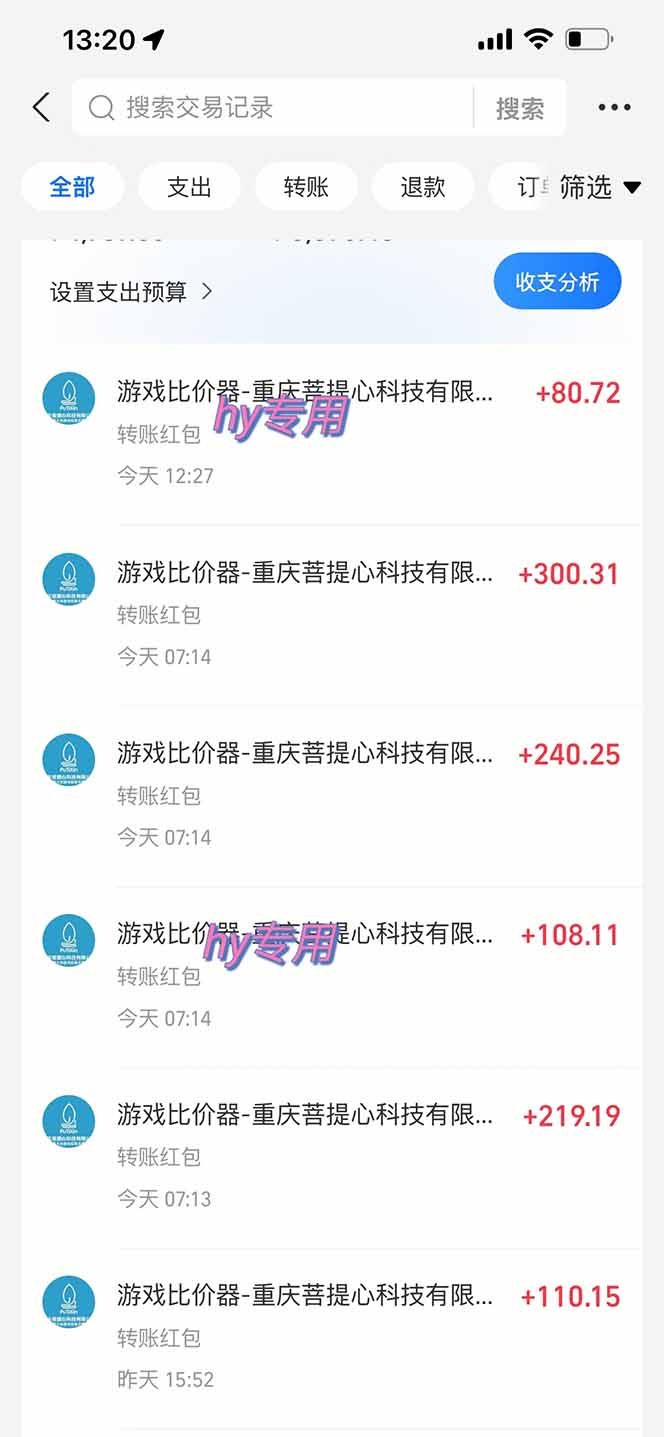 图片[1]搞副业-副业刚需-兼职-网赚游戏自动搬砖项目，小白轻松月入万，操作简单搞副业-副业刚需-兼职-网赚搞副业网