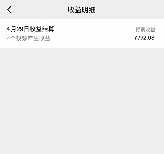图片[1]搞副业-副业刚需-兼职-网赚视频号AI小说漫画，无需剪辑，一键洗稿原创，小白日入500+，喂饭级教程搞副业-副业刚需-兼职-网赚搞副业网