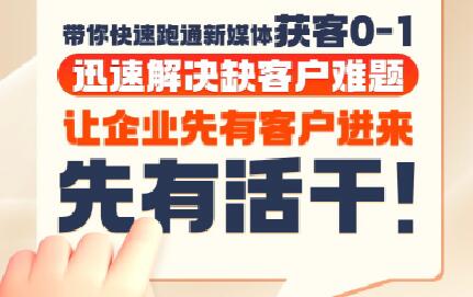 郑老师·抖音短视频广告投放获客实操营搞副业-副业刚需-兼职-网赚搞副业网