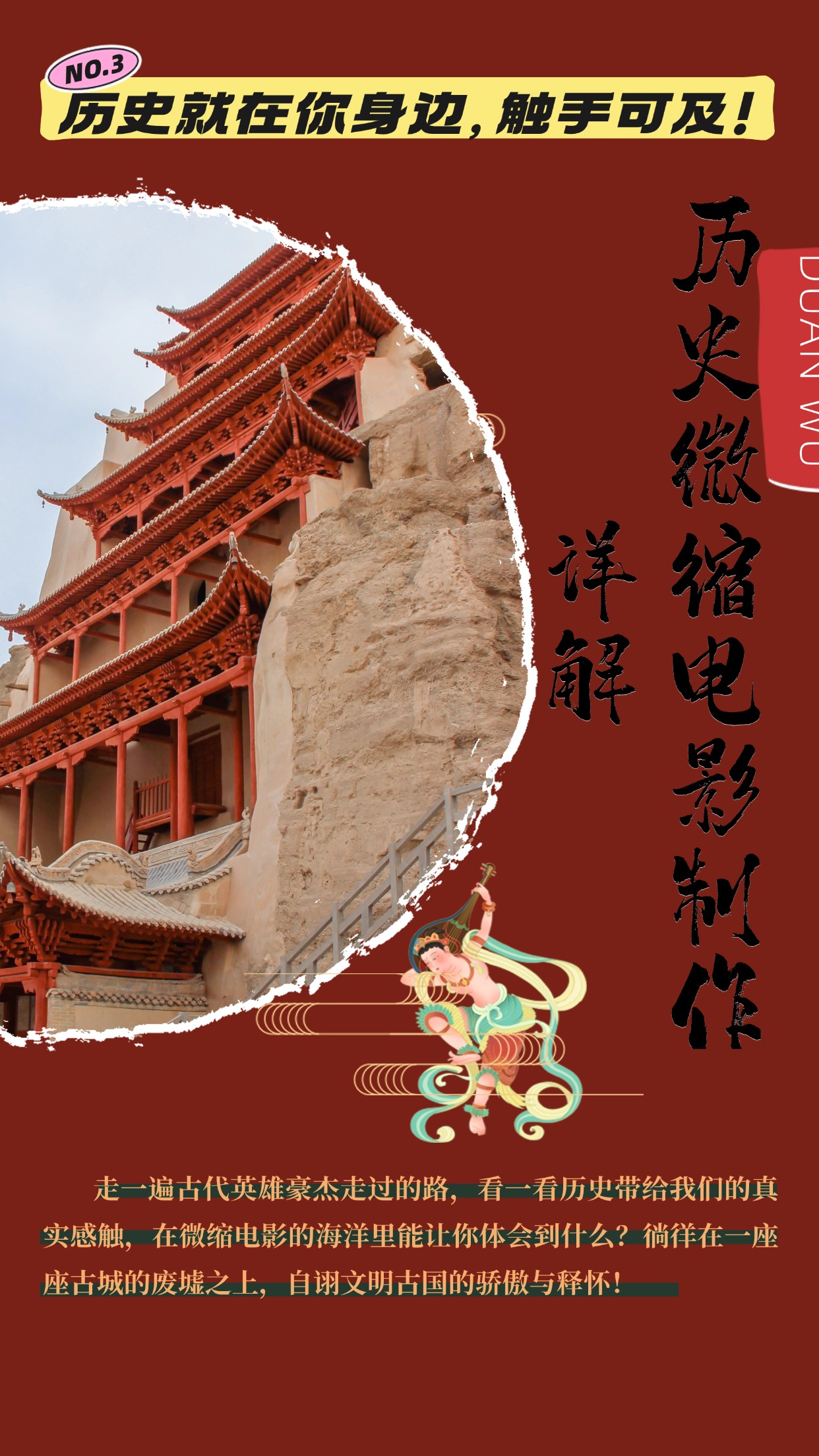 制作微缩视频还原历史，感动古今的画面吸粉无数，赚多少你说了算！搞副业-副业刚需-兼职-网赚搞副业网