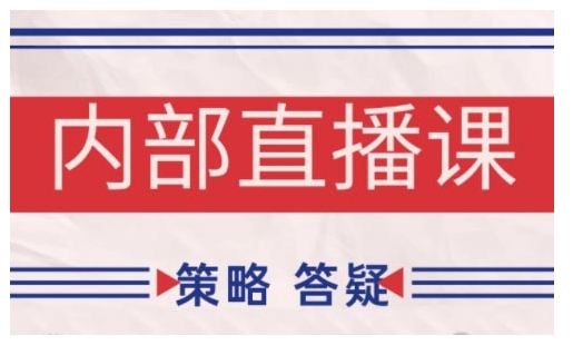 鹿鼎山系列内部课程(更新2025年2月)专注缠论教学，行情分析、学习答疑、机会提示、实操讲解搞副业-副业刚需-兼职-网赚搞副业网