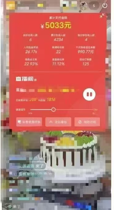 图片[2]搞副业-副业刚需-兼职-网赚一部手机+AI无人直播系统，小白也能轻松实现24小时躺赚搞副业-副业刚需-兼职-网赚搞副业网