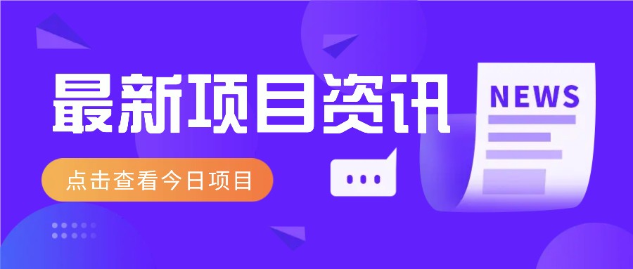 2025最新音乐号玩法，通过搬运热门音乐和简单剪辑视频来创造收益【附音乐下载器】搞副业-副业刚需-兼职-网赚搞副业网