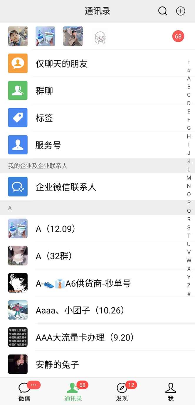 图片[1]搞副业-副业刚需-兼职-网赚抖音小红书视频号全品类自动化引流获客，每日精准引流目标粉丝200+搞副业-副业刚需-兼职-网赚搞副业网