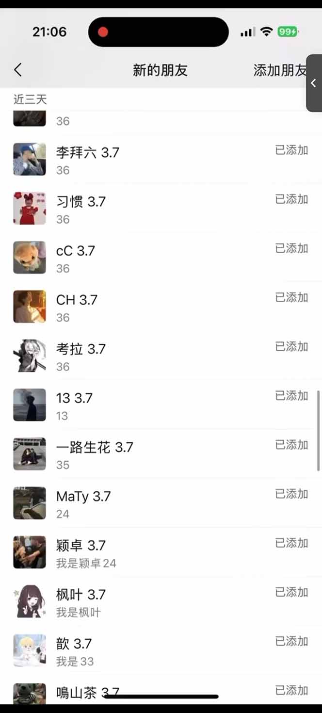 图片[2]搞副业-副业刚需-兼职-网赚小红书、抖音、视频号全域多平台引流获客，日引目标客户200+，RPA自动…搞副业-副业刚需-兼职-网赚搞副业网