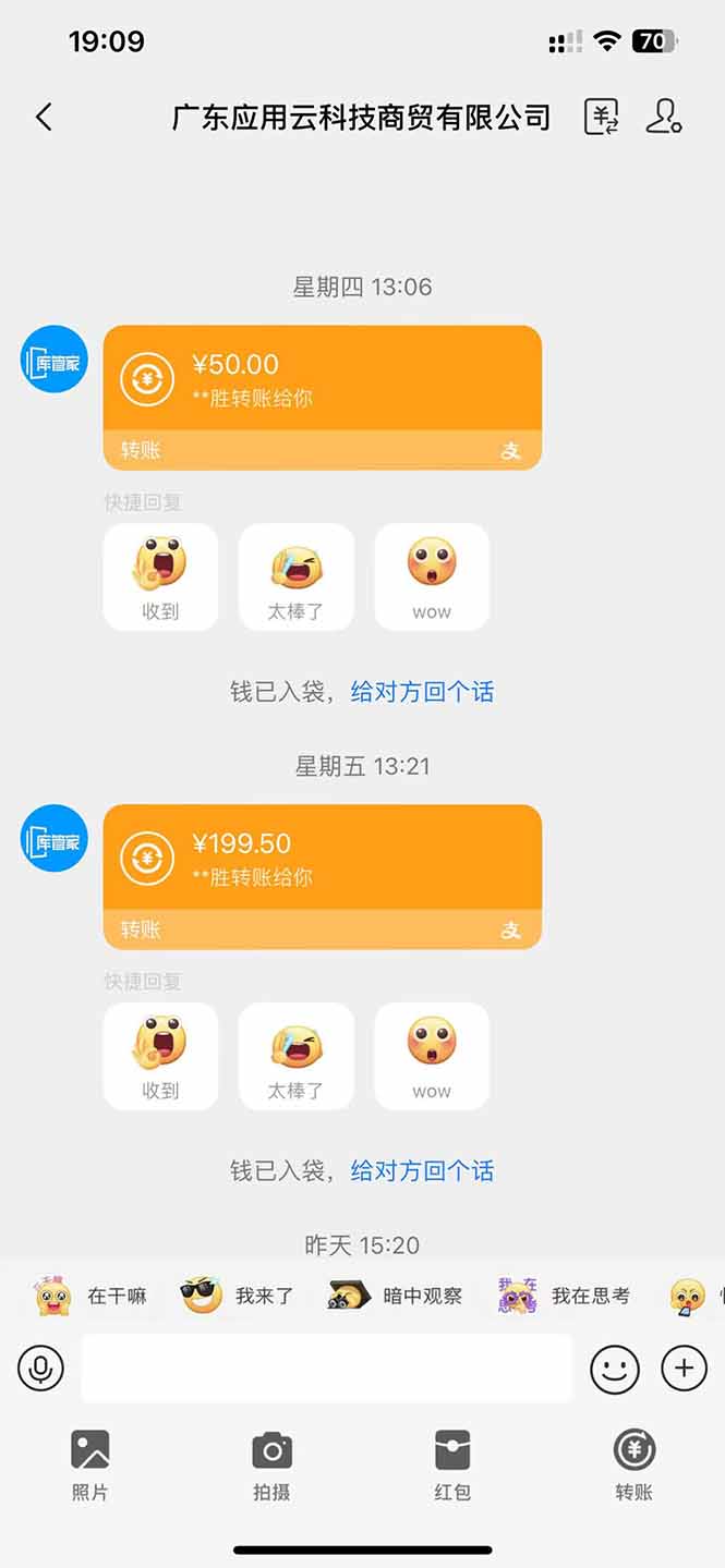 图片[1]搞副业-副业刚需-兼职-网赚应用云脚本全自动下载拉新，小白也能轻松日入1000+搞副业-副业刚需-兼职-网赚搞副业网