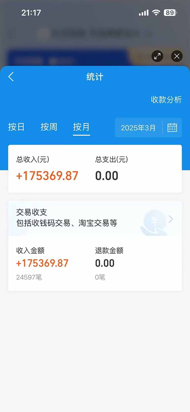 图片[2]搞副业-副业刚需-兼职-网赚闲鱼卖拼多多助力项目，蓝海市场新手也能单号日入1000+搞副业-副业刚需-兼职-网赚搞副业网