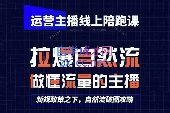 2025猴帝1600线上课(更新6月)搞副业-副业刚需-兼职-网赚搞副业网