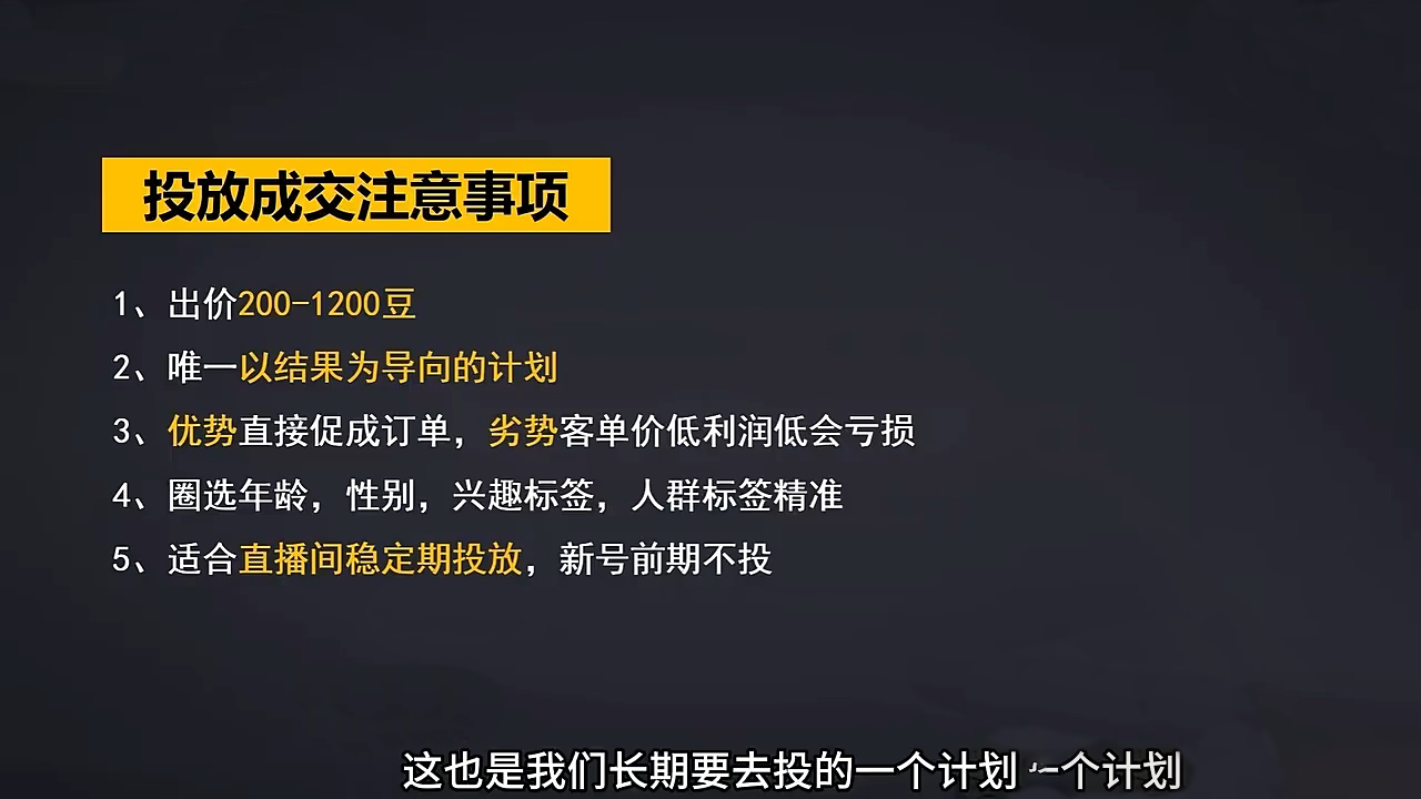 交个朋友·2024引爆蝴蝶号实操运营(共72节)搞副业-副业刚需-兼职-网赚搞副业网