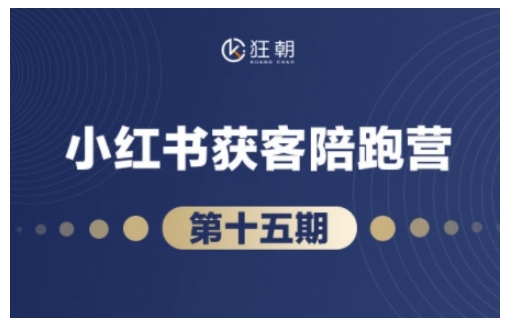 抖音小红书视频号短视频带货与直播变现(11-16期),打造爆款内容，实现高效变现(更新)搞副业-副业刚需-兼职-网赚搞副业网