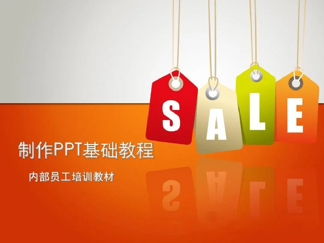 PPT教程合集，入门到精通，附6000+模板！2025年最新整理搞副业-副业刚需-兼职-网赚搞副业网