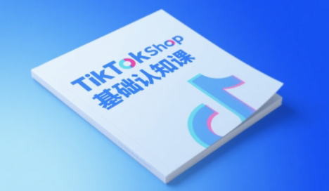 梨子姐姐·TikTok小店基础认知课搞副业-副业刚需-兼职-网赚搞副业网