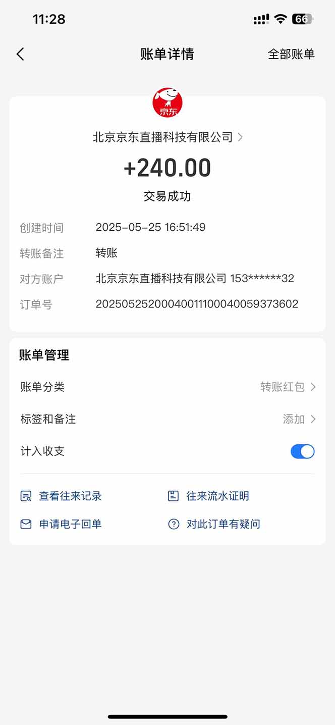图片[2]搞副业-副业刚需-兼职-网赚Ai脚本直播挂机单机每天俩小时轻松搞几张，管道收益轻松日入1000+搞副业-副业刚需-兼职-网赚搞副业网