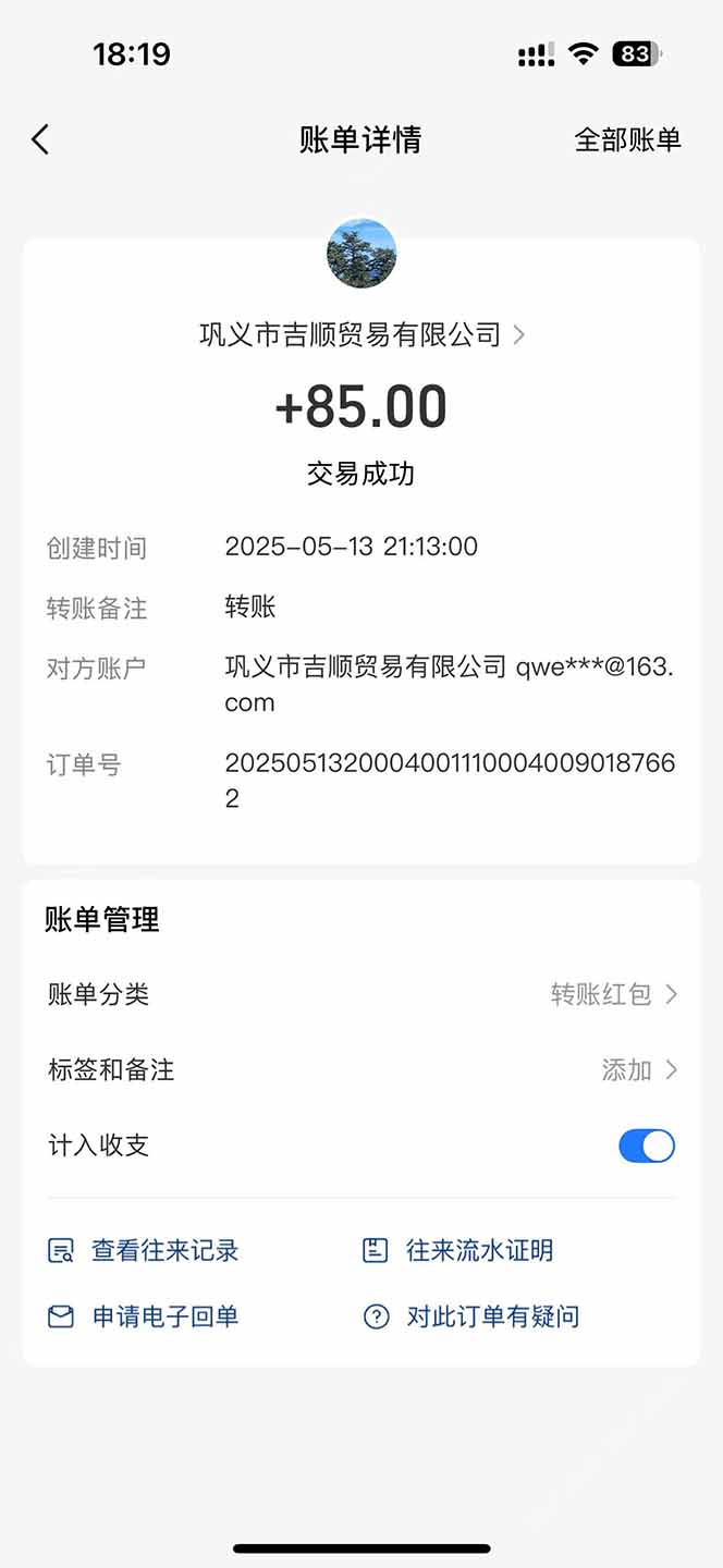 图片[1]搞副业-副业刚需-兼职-网赚最新电脑挂机搬砖，纯绿色长期稳定项目，带管道收益轻松日入1000+搞副业-副业刚需-兼职-网赚搞副业网