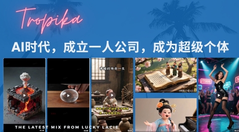 最新扣子coze系统课，AI时代，成立一人公司成为超级个体搞副业-副业刚需-兼职-网赚搞副业网
