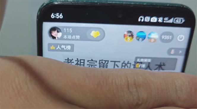 图片[1]搞副业-副业刚需-兼职-网赚抖音雪花无人直播，一天躺赚3000+，0粉手机可搭建，不违规不限流，小白…搞副业-副业刚需-兼职-网赚搞副业网
