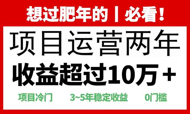 2025快递站回收玩法：收益超过10万+，项目冷门，0门槛搞副业-副业刚需-兼职-网赚搞副业网