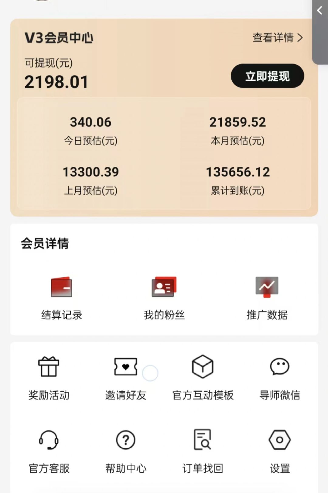 图片[2]搞副业-副业刚需-兼职-网赚视频号短剧挂载功能上线，一刀不剪纯搬运，小白也能轻松日入四位数搞副业-副业刚需-兼职-网赚搞副业网