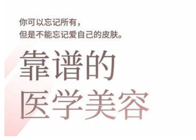 2025美业趋势与问题肌全攻略：从诊断到成交的全域思维，专为美业人打造搞副业-副业刚需-兼职-网赚搞副业网