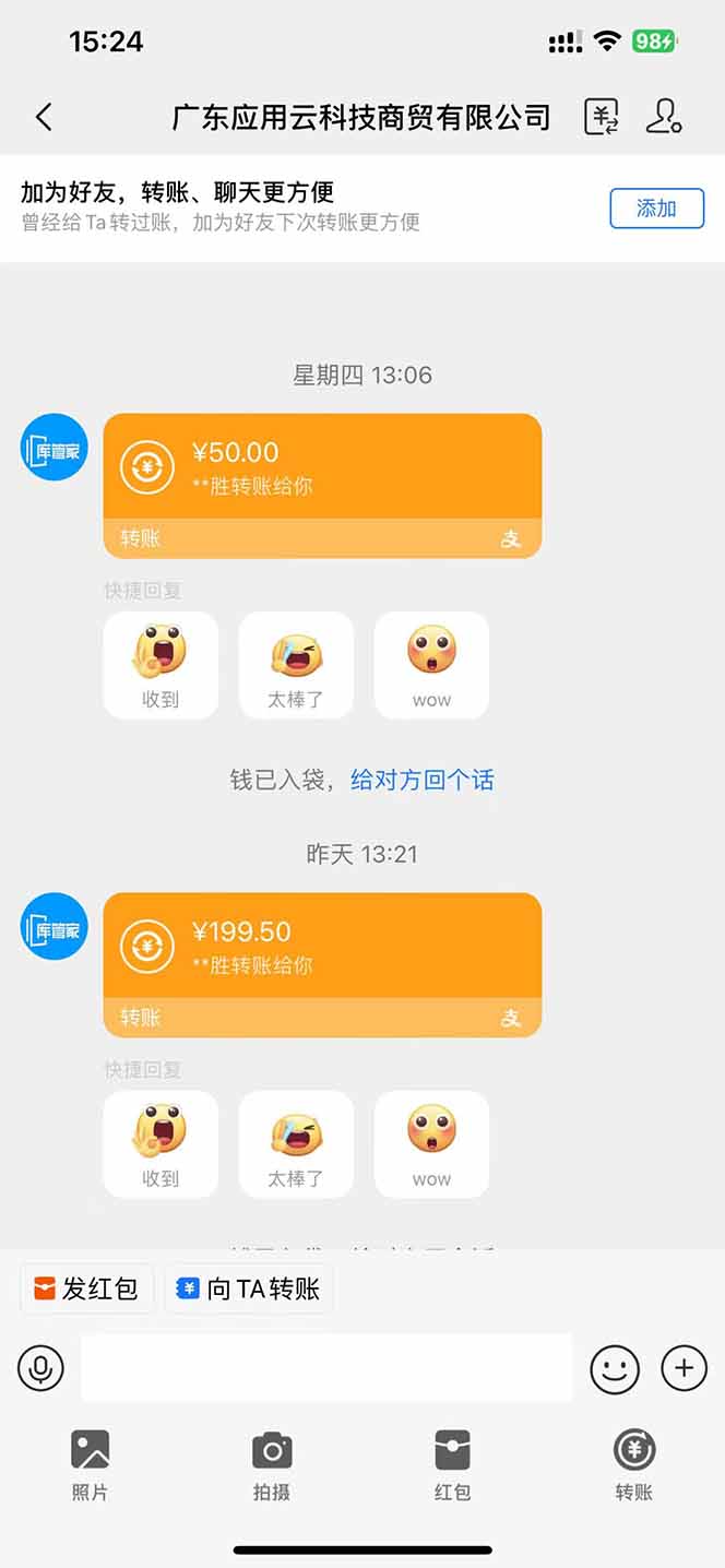 图片[1]搞副业-副业刚需-兼职-网赚应用云脚本挂机，单机每天收益200—300+，管道收益轻松日入1000+搞副业-副业刚需-兼职-网赚搞副业网