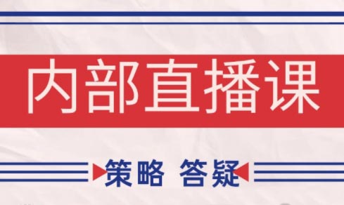 大师兄·鹿鼎山系列内部课程(更新5月)搞副业-副业刚需-兼职-网赚搞副业网