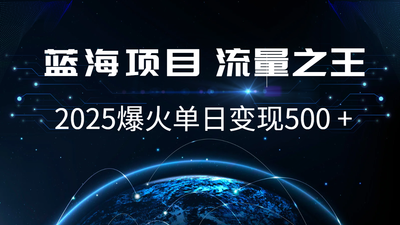 小白必学7天赚了2.8万，年前年后利润超级高搞副业-副业刚需-兼职-网赚搞副业网