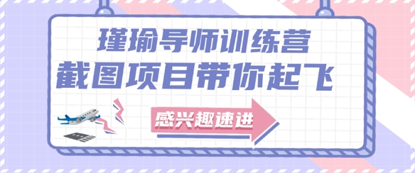 截图任务一单一结，一单0.1-0.33元，实打实能挣到钱的小副业小兼职搞副业-副业刚需-兼职-网赚搞副业网