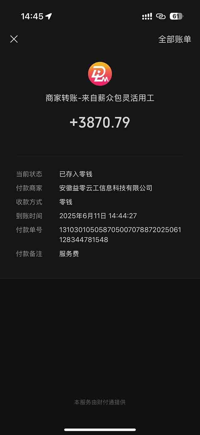 图片[1]搞副业-副业刚需-兼职-网赚一天轻松3000+，薅抖音国补福利！评论就有钱，还有额外躺赚！搞副业-副业刚需-兼职-网赚搞副业网