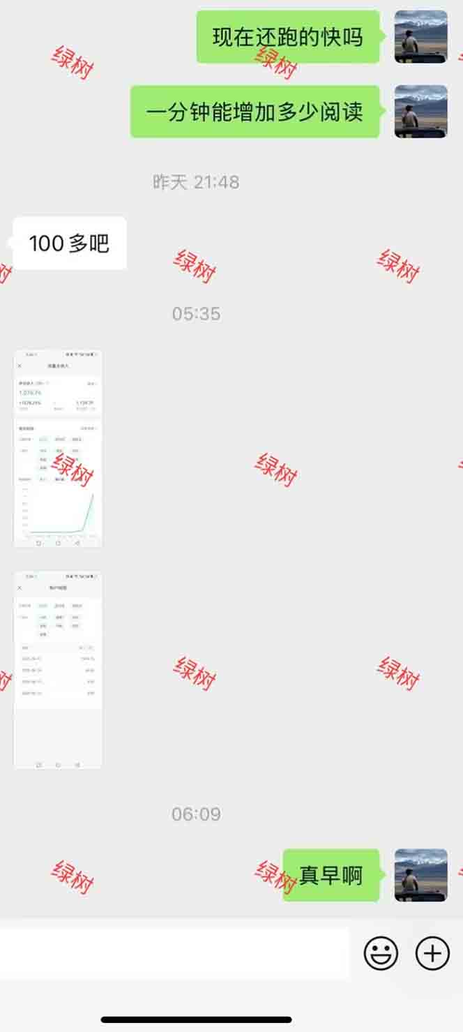 图片[1]搞副业-副业刚需-兼职-网赚AI+公众号，每天十分钟，轻松日入1000+搞副业-副业刚需-兼职-网赚搞副业网